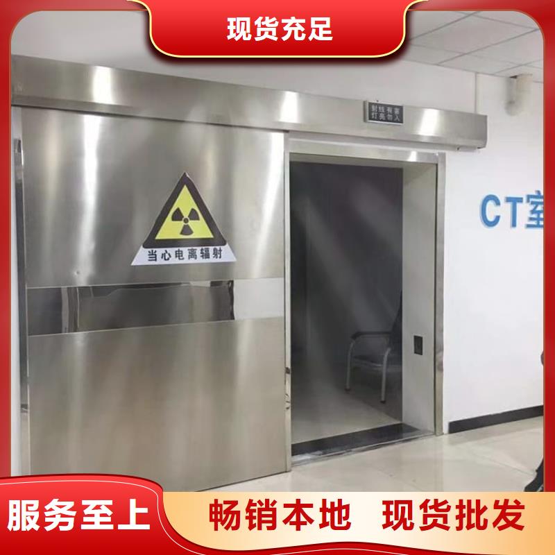 廠家主打產(chǎn)品手術(shù)室氣密鉛門歡迎詢價