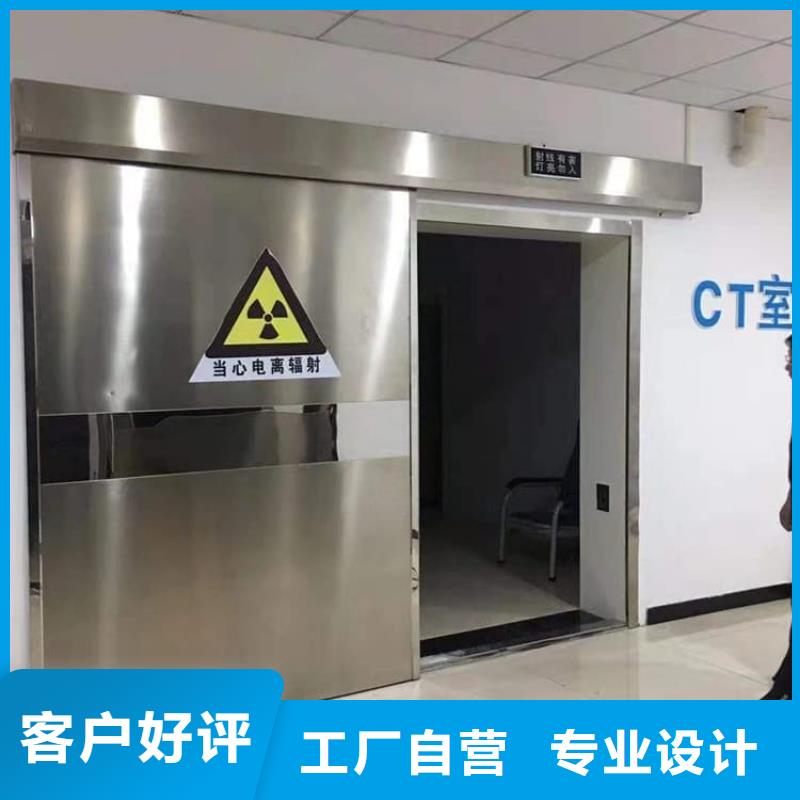 2025采購##牙科不銹鋼鉛門##品種齊全