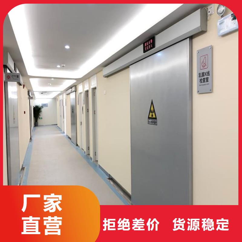 2025采購##牙科不銹鋼鉛門##品種齊全