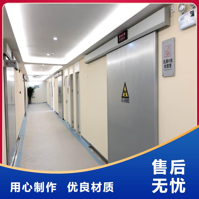鉛門4mmpb鉛當(dāng)量中心