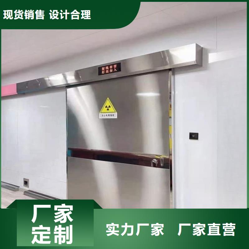 2025采購##牙科不銹鋼鉛門##品種齊全