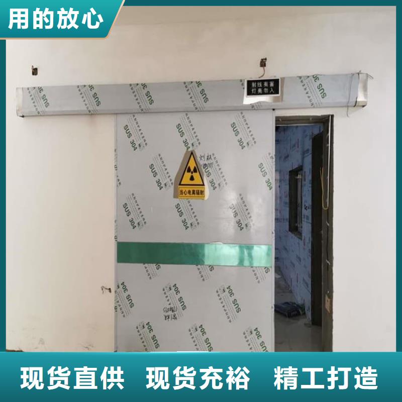 2025采購##牙科不銹鋼鉛門##品種齊全