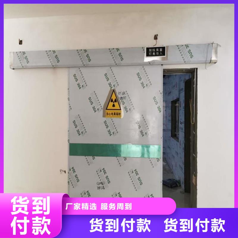 鉛門4mmpb鉛當(dāng)量中心