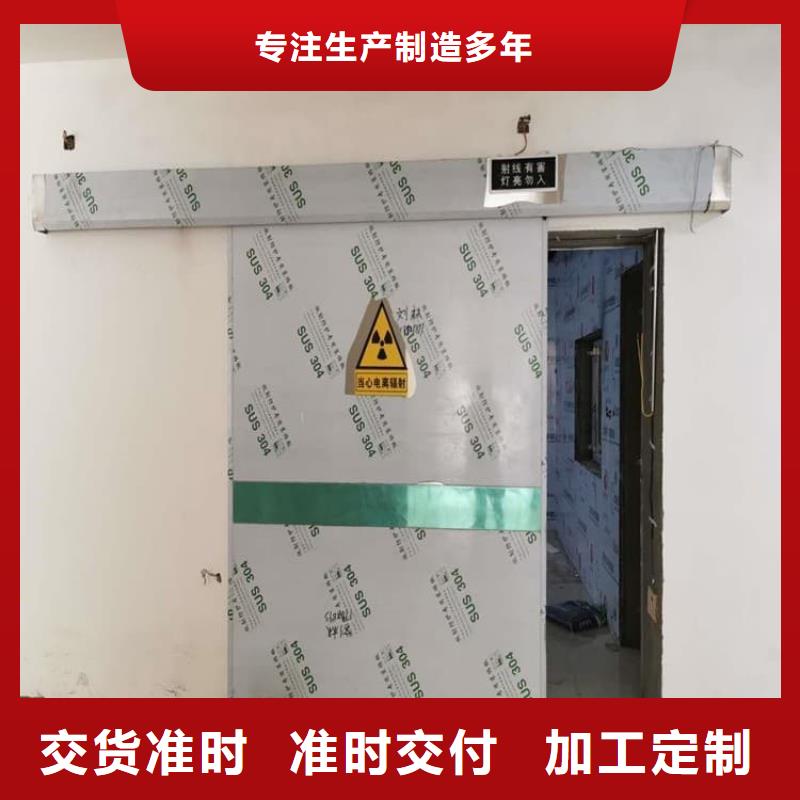 鉛門4mmpb鉛當(dāng)量中心