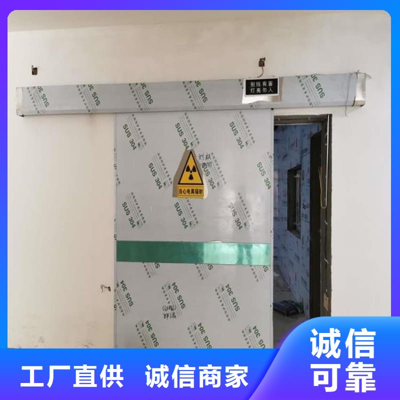 鉛門4mmpb鉛當(dāng)量中心