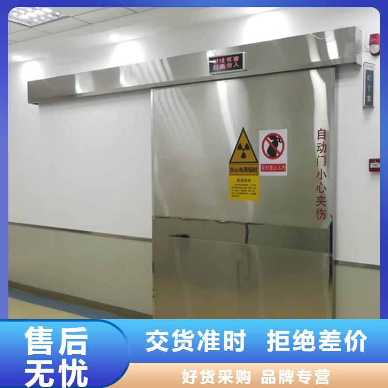 廠家主打產(chǎn)品手術(shù)室氣密鉛門歡迎詢價