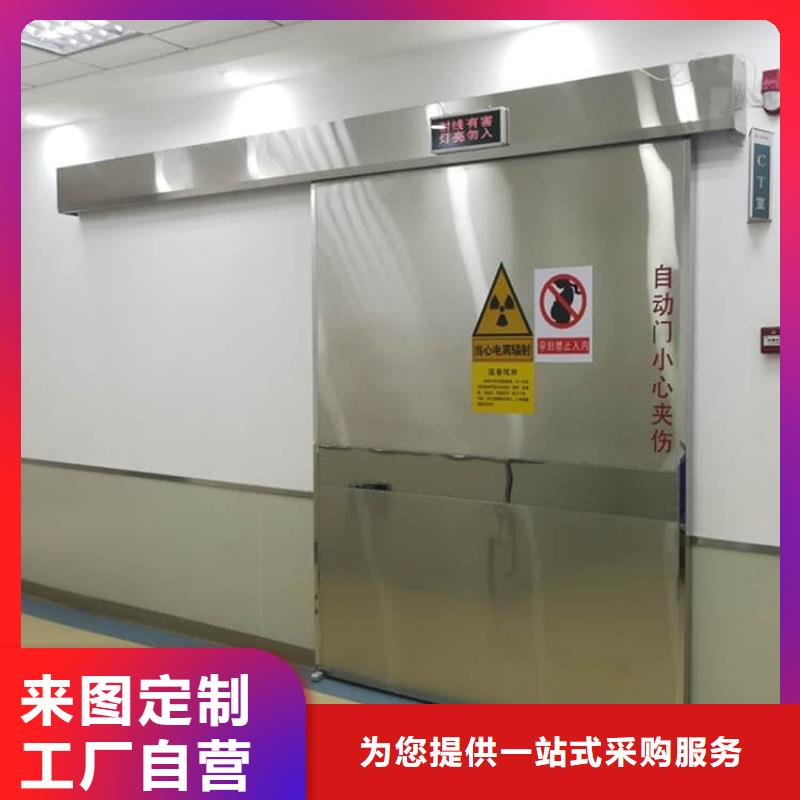 氣密自動鉛門質(zhì)量合格