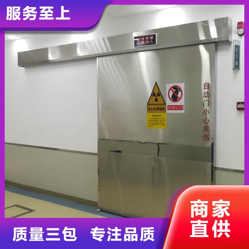 不銹鋼手動(dòng)鉛門(mén)十余年廠家
