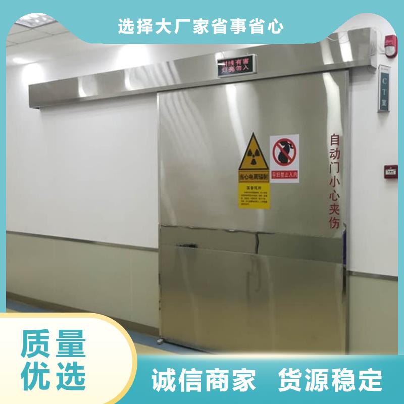 鉛門(mén)4mmpb鉛當(dāng)量中心