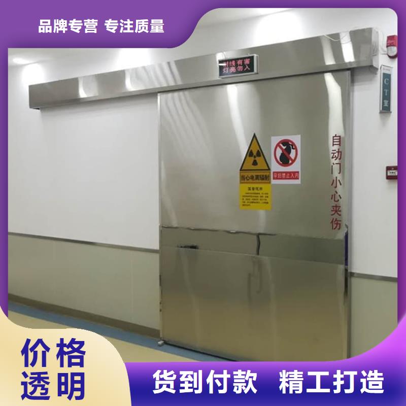 鉛門4mmpb鉛當(dāng)量中心
