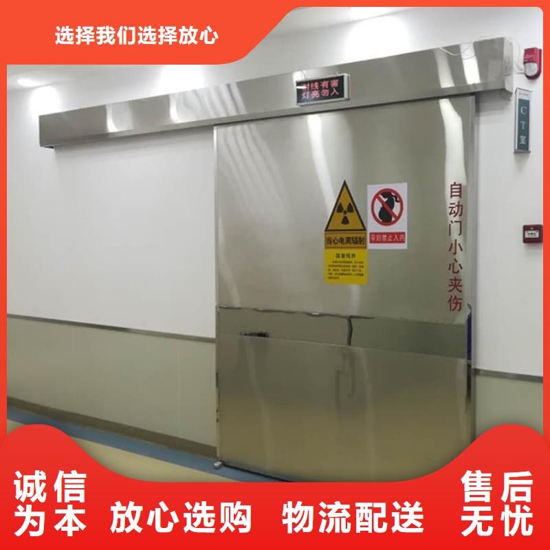 鉛門4mmpb鉛當(dāng)量中心