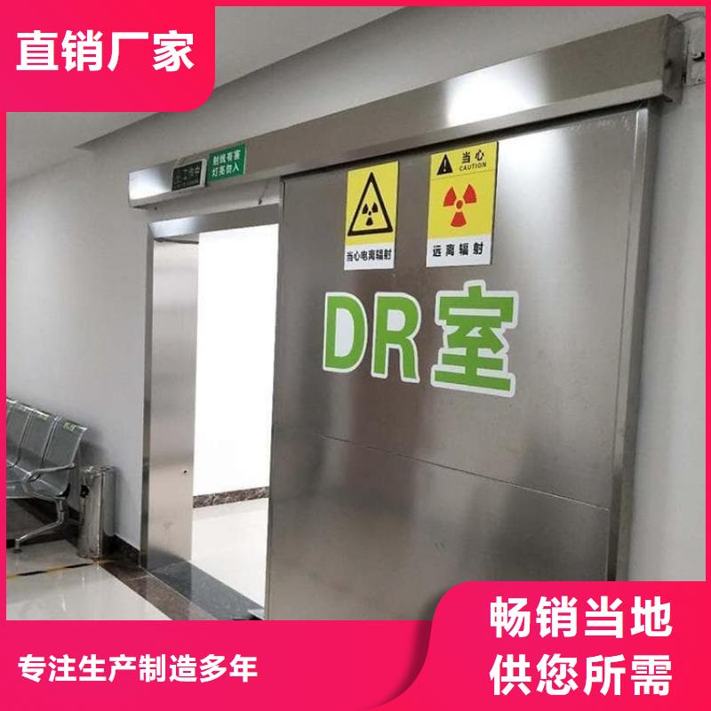 2025采購##牙科不銹鋼鉛門##品種齊全