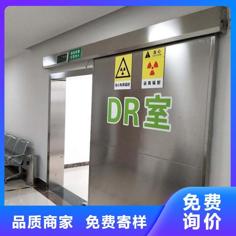 鉛門4mmpb鉛當(dāng)量中心
