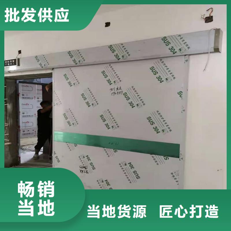 暢銷的輻射門生產(chǎn)廠家