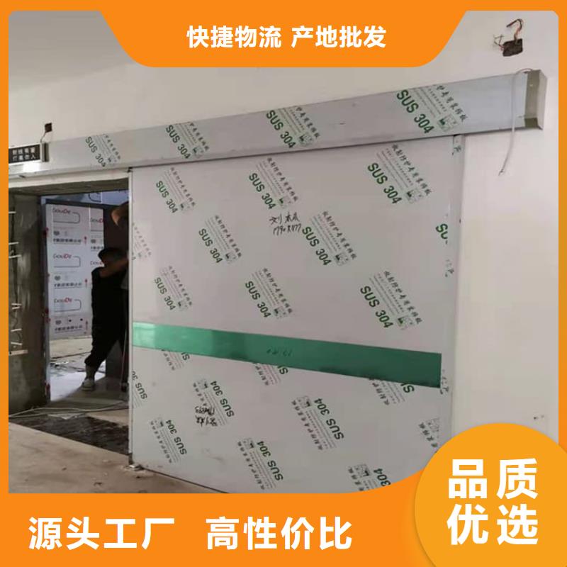 鉛門4mmpb鉛當(dāng)量支持定制