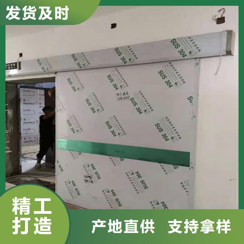 免費(fèi)寄樣#推拉鉛門#廠家