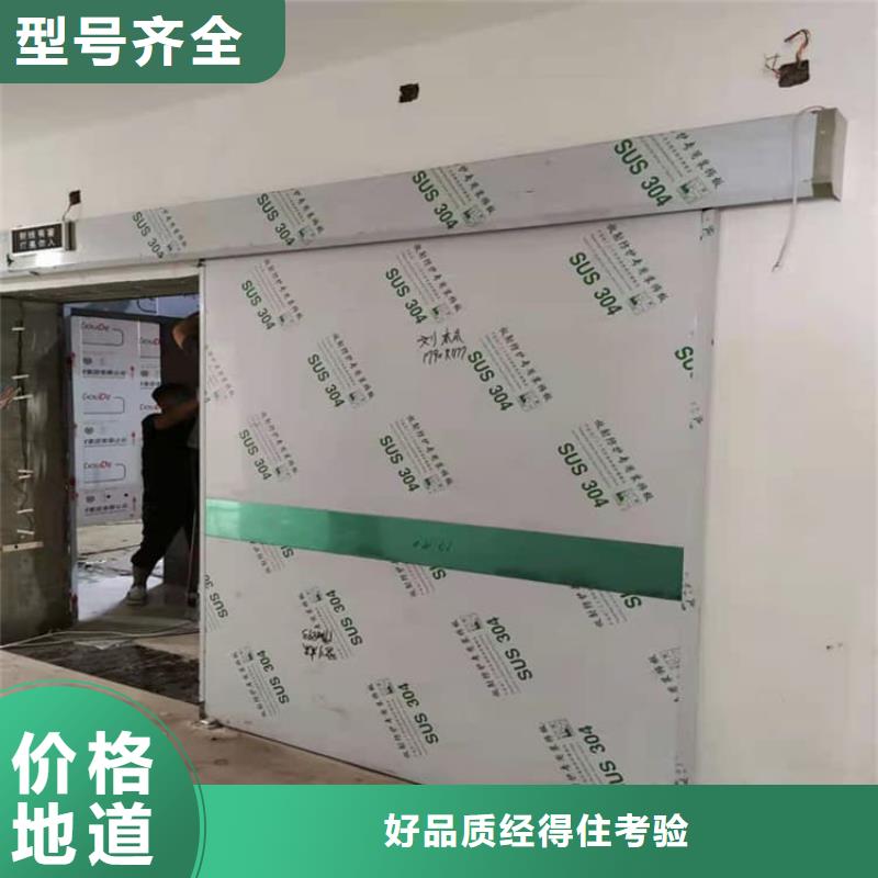 訂購手拉鉛門怎么選?