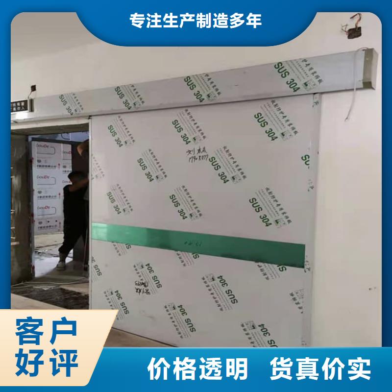 優(yōu)質(zhì)手拉鉛門生產(chǎn)廠家
