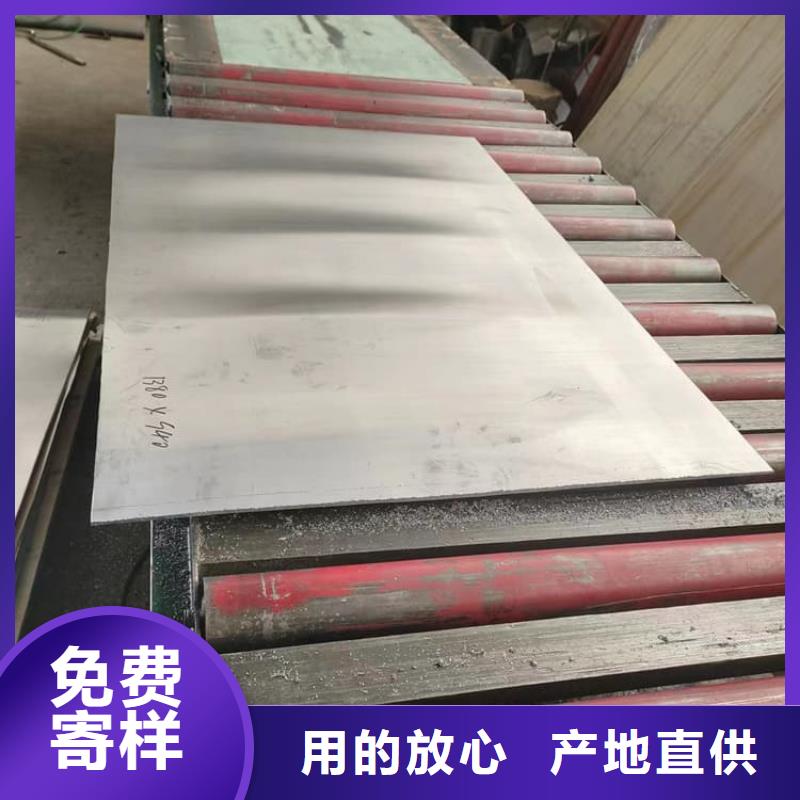 工業(yè)防護(hù)鉛板庫存量大