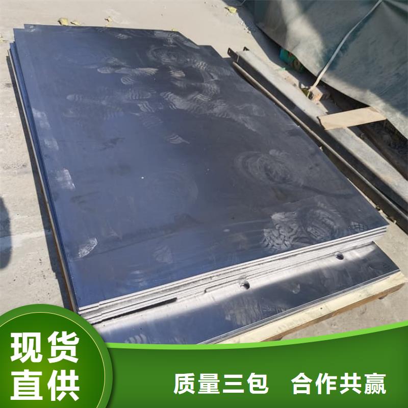 3毫米铅板下单即发货