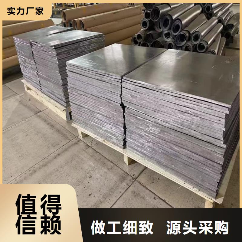 优质射线防护铅卷源头厂家