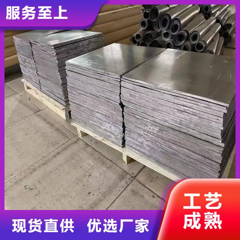 有現(xiàn)貨的1.5mm鉛板供貨商
