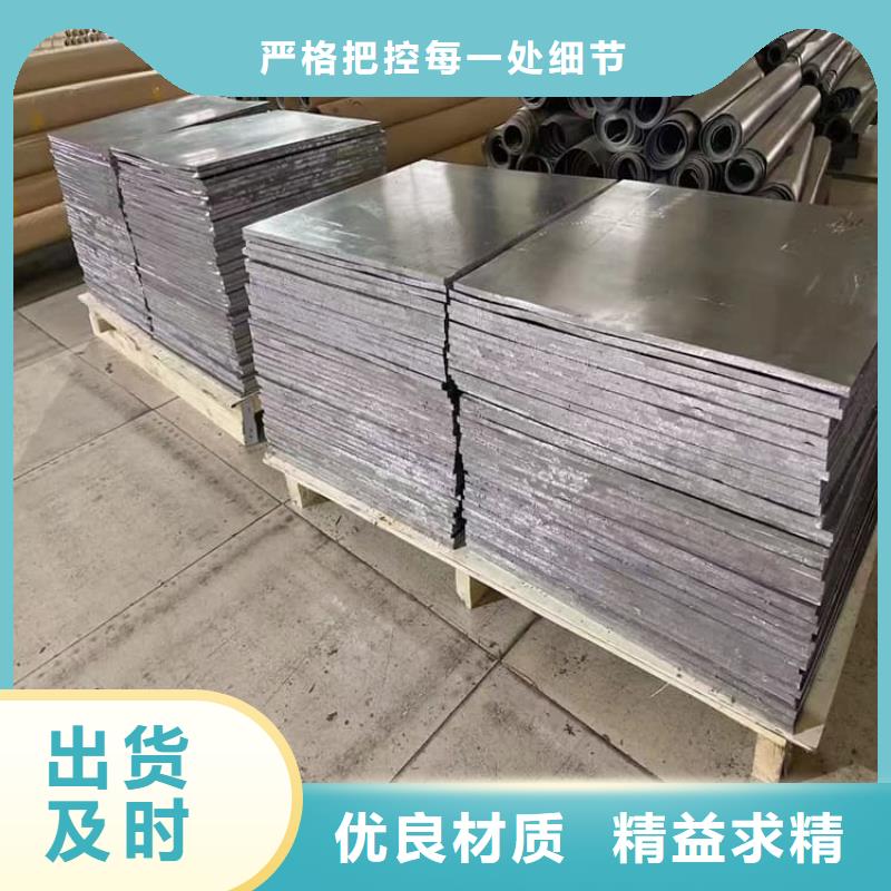 醫(yī)用鉛皮廠家質(zhì)優(yōu)價(jià)廉