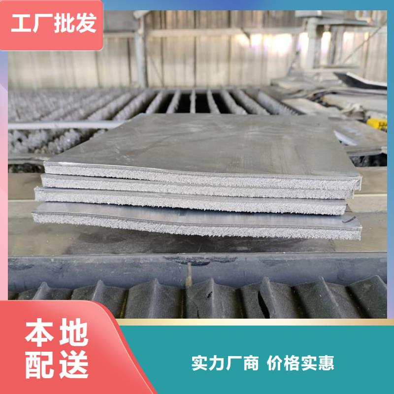 優(yōu)質(zhì)鉛板電話報價