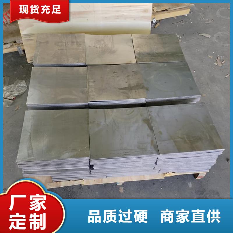 核醫(yī)學(xué)鉛板質(zhì)量好發(fā)貨快