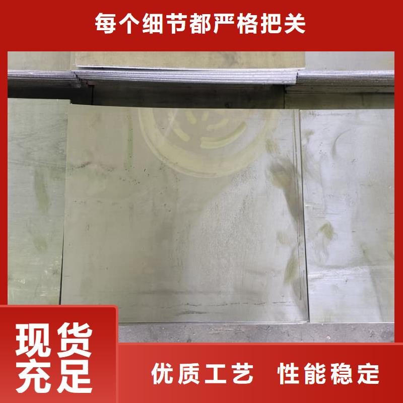 施工鉛板品質為本