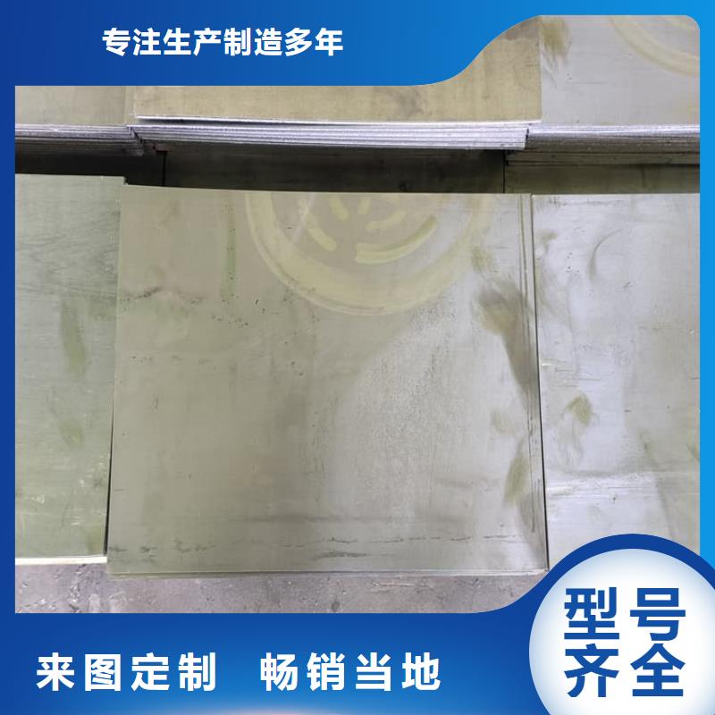 性價(jià)比高的國(guó)標(biāo)鉛板公司