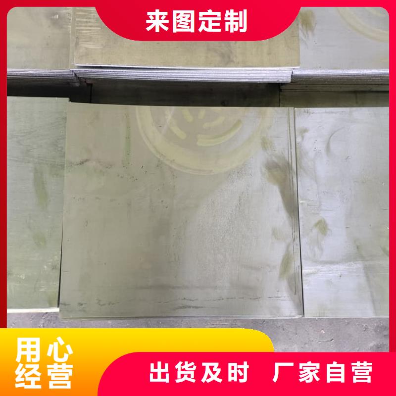 4毫米铅板工艺精湛