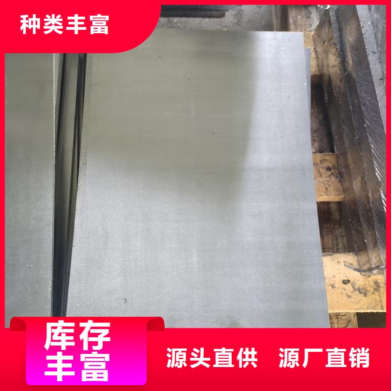 核醫(yī)學(xué)鉛板產(chǎn)品詳細(xì)介紹