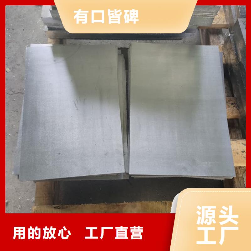 賣屏蔽x射線鉛皮的基地