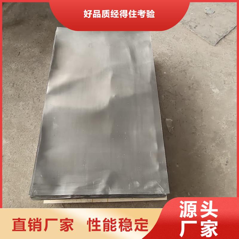 2毫米鉛板質(zhì)量為本