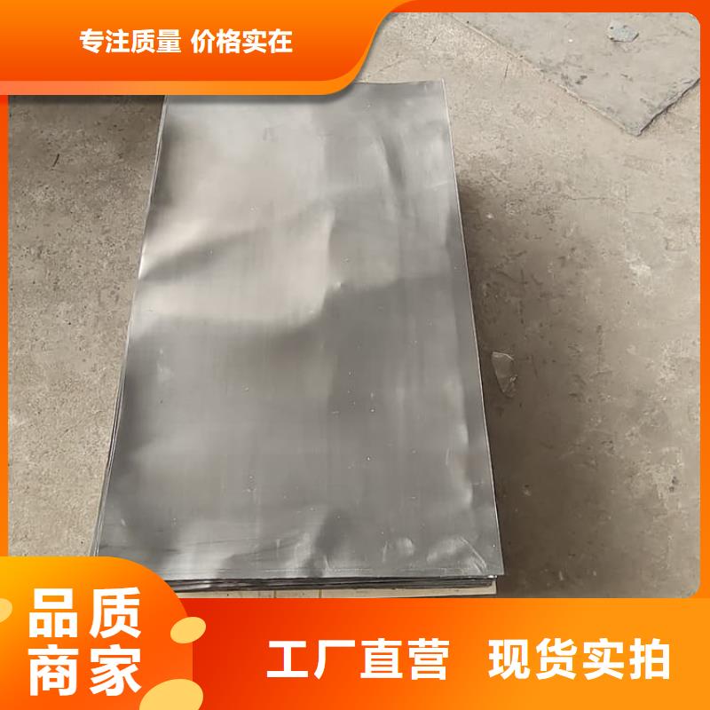 吊顶铅板-可货到付款