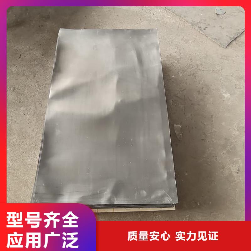 4mm鉛板價格-生產(chǎn)廠家