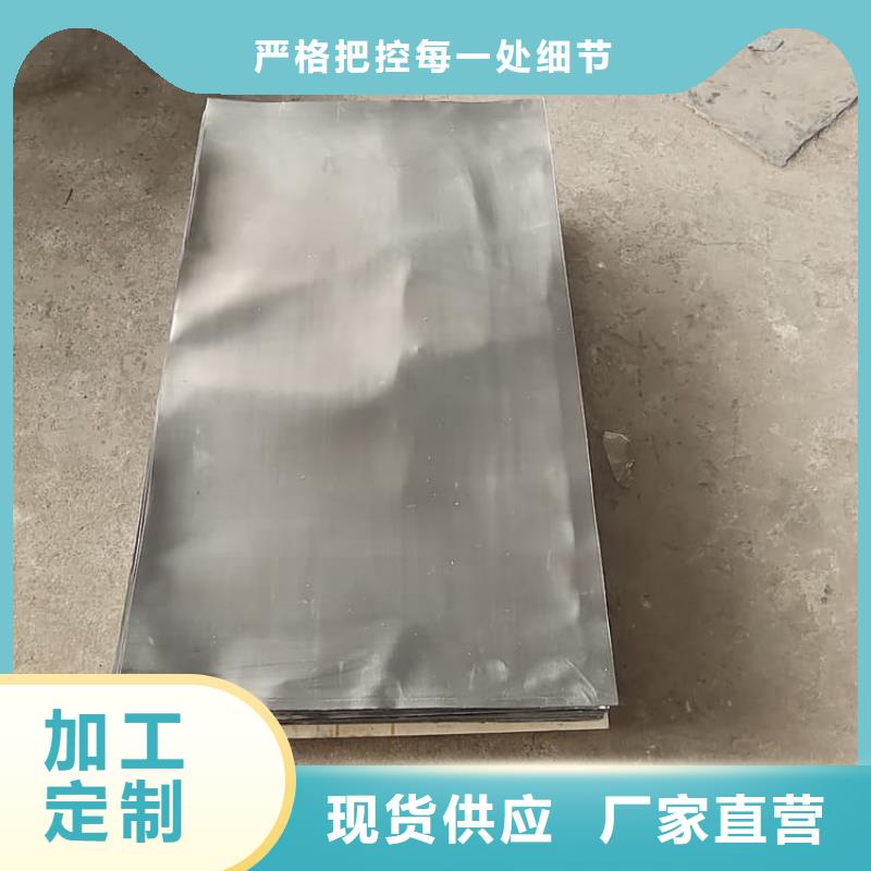 4毫米鉛板廠家發(fā)貨及時