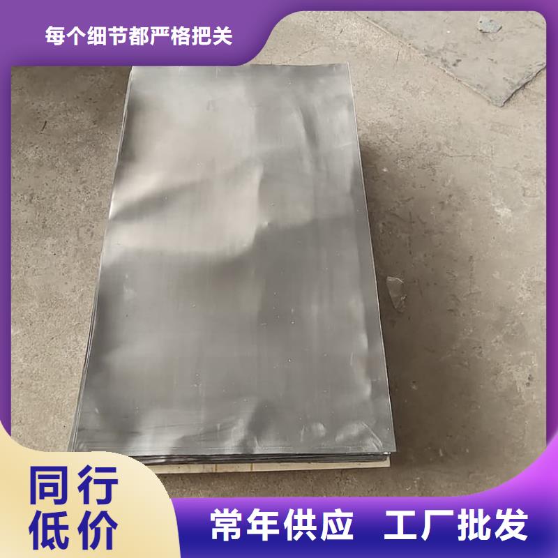 2毫米鉛板質(zhì)量為本