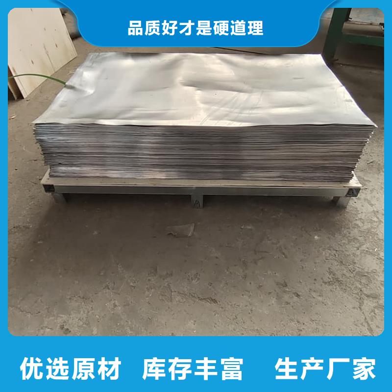 純鉛板質量嚴格把控