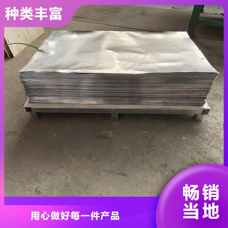 值得信赖的胃肠铅板生产厂家
