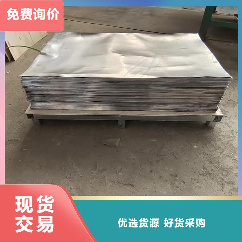 买工业防护铅板必看-专业品质