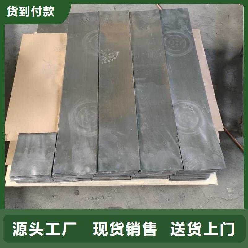 性價(jià)比高的國(guó)標(biāo)鉛板公司
