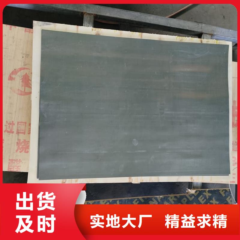 優(yōu)質(zhì)鉛板品質(zhì)商家