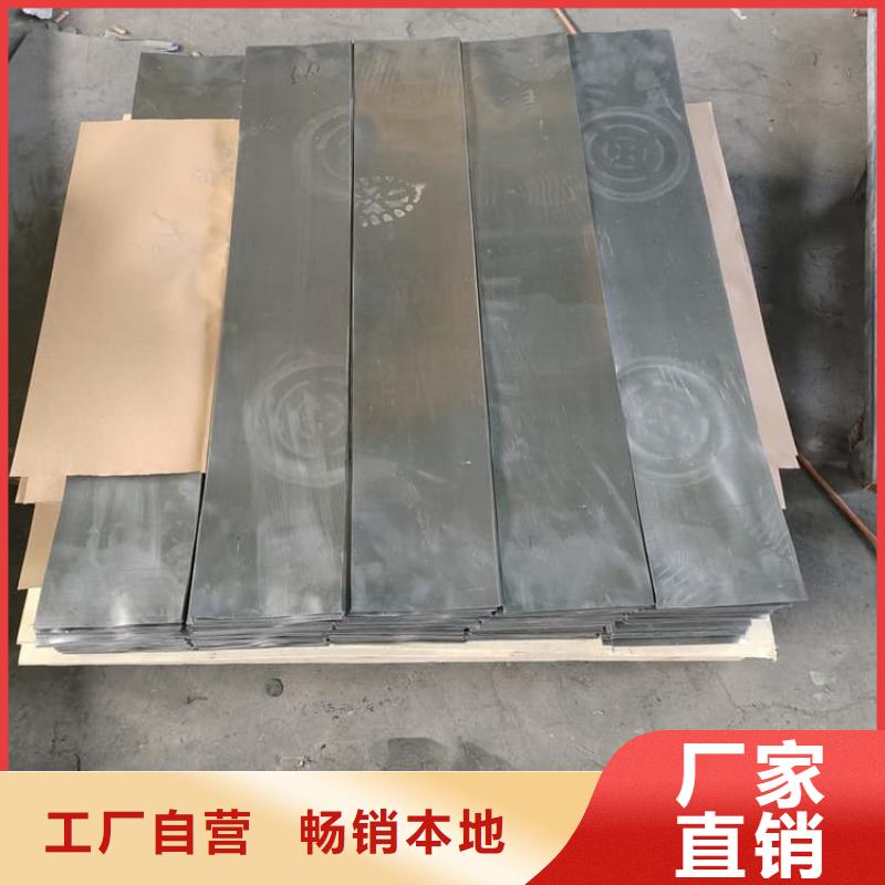 卷防辐射铅板诚信厂家-品质保障