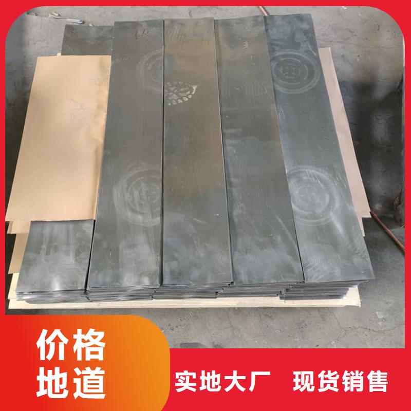 防輻射鉛皮就是好
