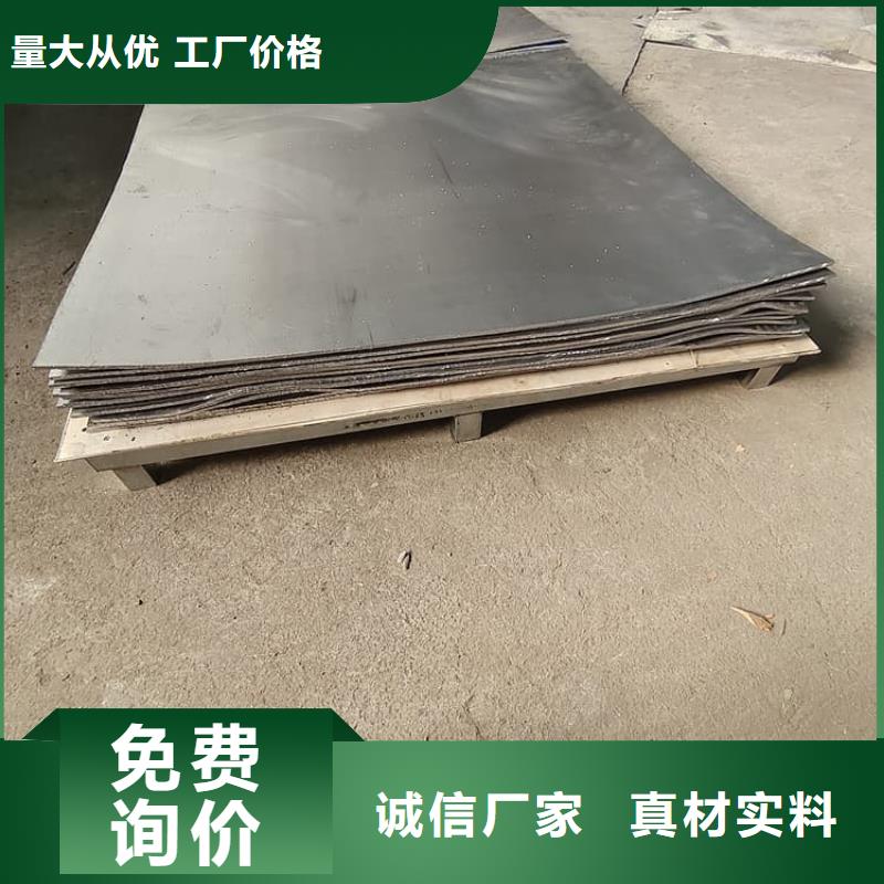 優(yōu)質(zhì)鉛板電話報價