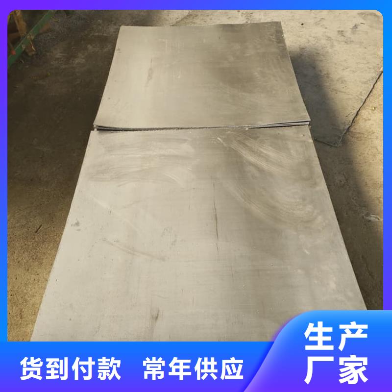 防輻射鉛皮就是好