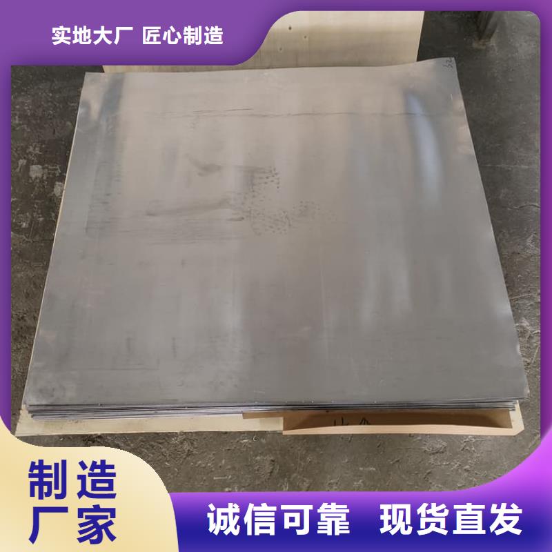 防輻射鉛皮就是好