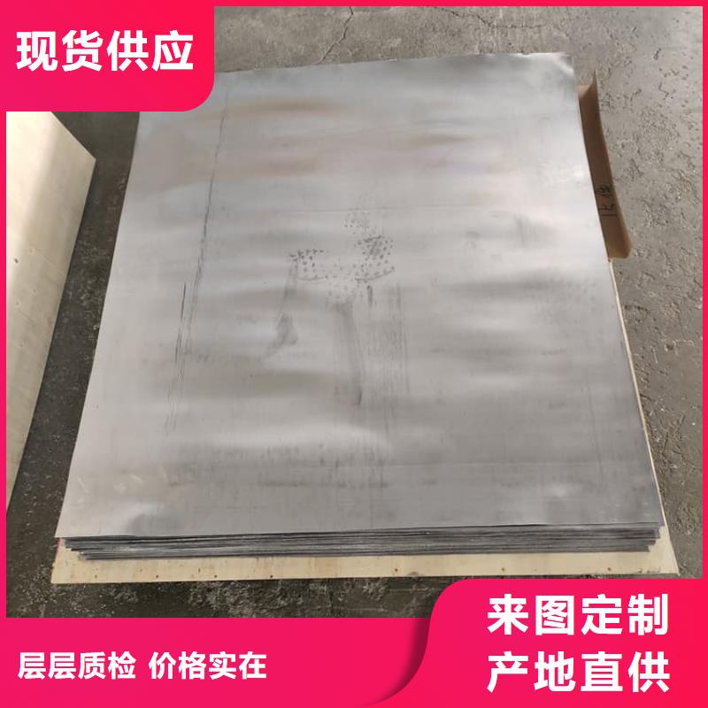 純鉛板大型生產(chǎn)廠家